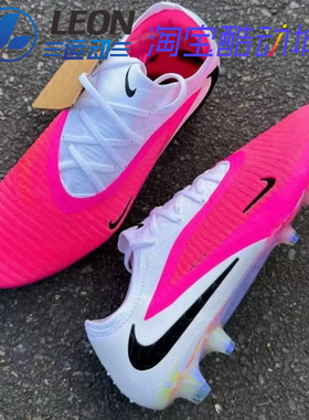 NIKE PHANTOM 6 ELITE 哈兰德同款 暗煞6高端FG真草低帮足球鞋男