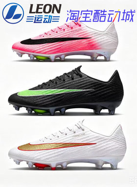 耐克Superfly11AGElite足球鞋