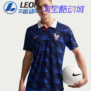 Nike耐克2026世界杯法国队主场球员版球迷版短袖球衣男女 IB5158