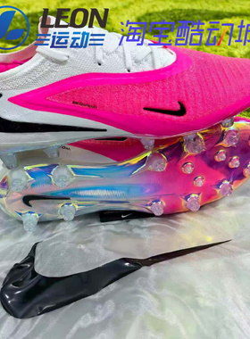 26年世界杯NIKE PHANTOM 6 ELITE 暗煞6高端AG人造草足球鞋IQ1870