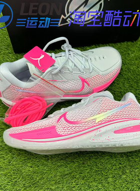 2025新款Nike Air Zoom GT Cut 1代 乳腺粉低帮气垫篮球鞋 CZ0176