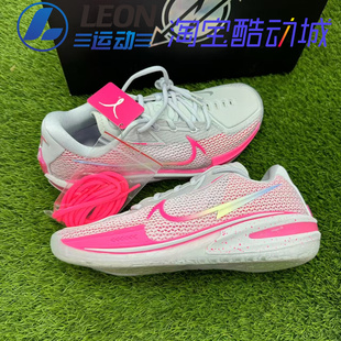 Zoom Cut 2025新款 乳腺粉低帮气垫篮球鞋 Air 1代 CZ0176 Nike