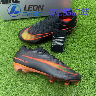 男女IF4101 088 刺客16高端FG天然草长钉比赛足球鞋 Nike耐克VAPOR