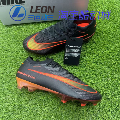 耐克刺客16天然草长钉足球鞋