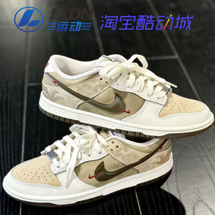 NIKE DUNK CNY 2026新年款马年限定低帮板鞋休闲鞋IQ1118-220