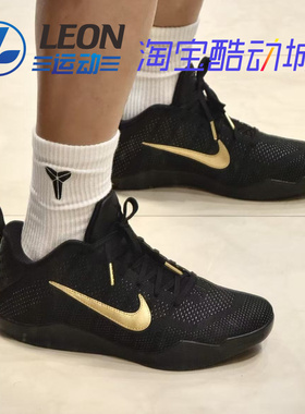 耐克Nike 科比11黑金配色低帮篮球鞋男减震气垫专业运动鞋 IM4260