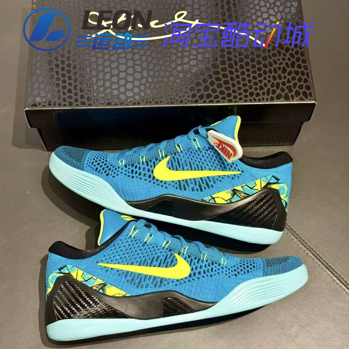 耐克科比9精英版低帮篮球鞋