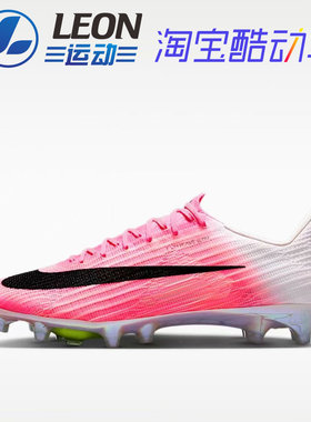 耐克Superfly11AGElite足球鞋