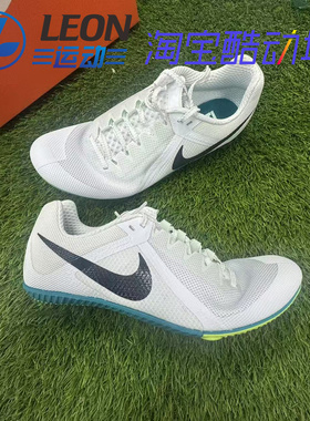 NIKE ZOOM RIVAL MULTI 体考男子田径基础款多功能训练钉鞋FZ9664