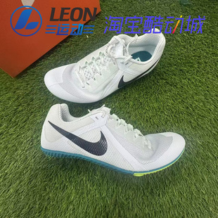 多功能训练钉鞋 NIKE FZ9664 体考男子田径基础款 MULTI ZOOM RIVAL
