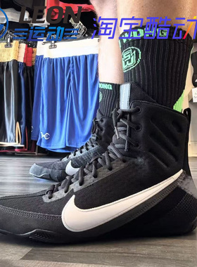 NIKE MACHOMAI 3 耐克男女同款拳击高帮训练鞋拳击靴HF7333-001