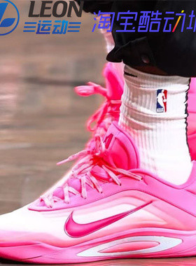 Nike A'One 阿贾威尔逊一代首发黑粉限定配色低帮篮球鞋女 FZ8606