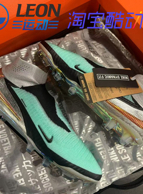 耐克新款PHANTOM 6 HIGH ELITE 暗煞6高帮超顶FG天然草比赛足球鞋