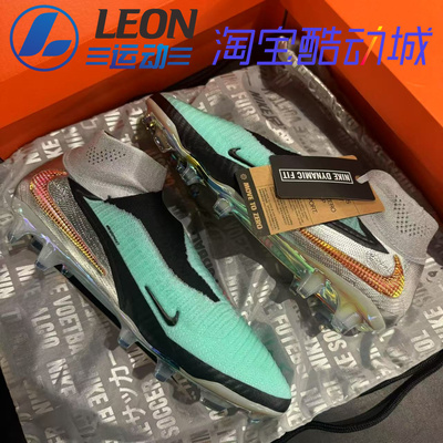 耐克PHANTOM6超顶高帮足球鞋