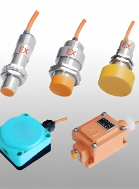 M12防爆霍尔接近开关NPNPNP输出常开粉尘气体双防爆认证磁铁感应