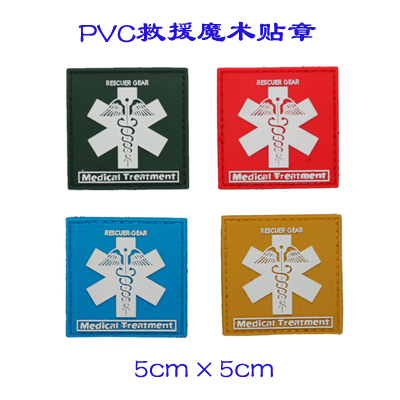 PVC¾ÈԮħÊõÌùÕÂ/²¼Ìù/ÒÂÌù/Ðå±ê/±êÌù/ħÊõÌù/±ÛÕÂ/Êé°üÌù