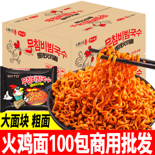 火鸡面商用批发100包整箱成箱大份量爆辣酱料变态爆辣酱韩式风味