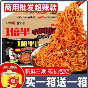 火鸡面送电煮锅整箱30袋拌面炸酱面咸蛋黄拌面韩式方便面爆辣商用