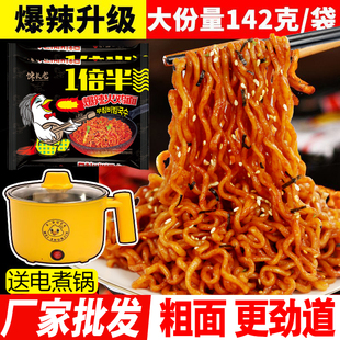 火鸡面成箱拌面泡面10袋装炸酱面火鸡荞麦面超辣韩式方便面整箱装