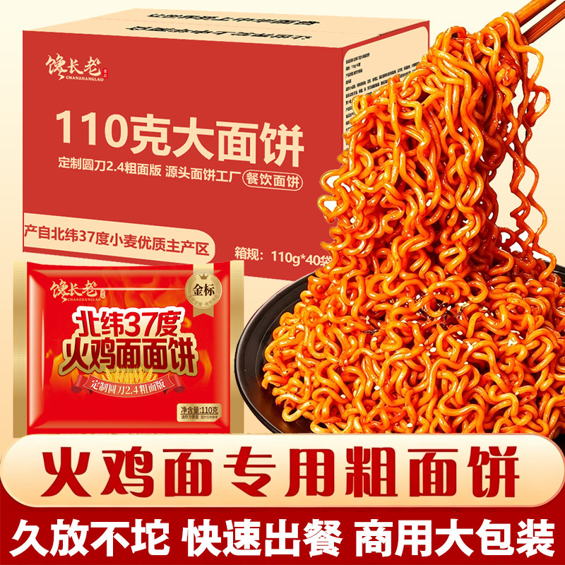 火鸡面面饼专用面商用整箱批发