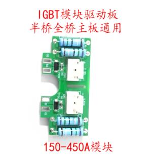 包邮工业大功率电磁主机维修IGBT驱动板24V风扇供电电源板