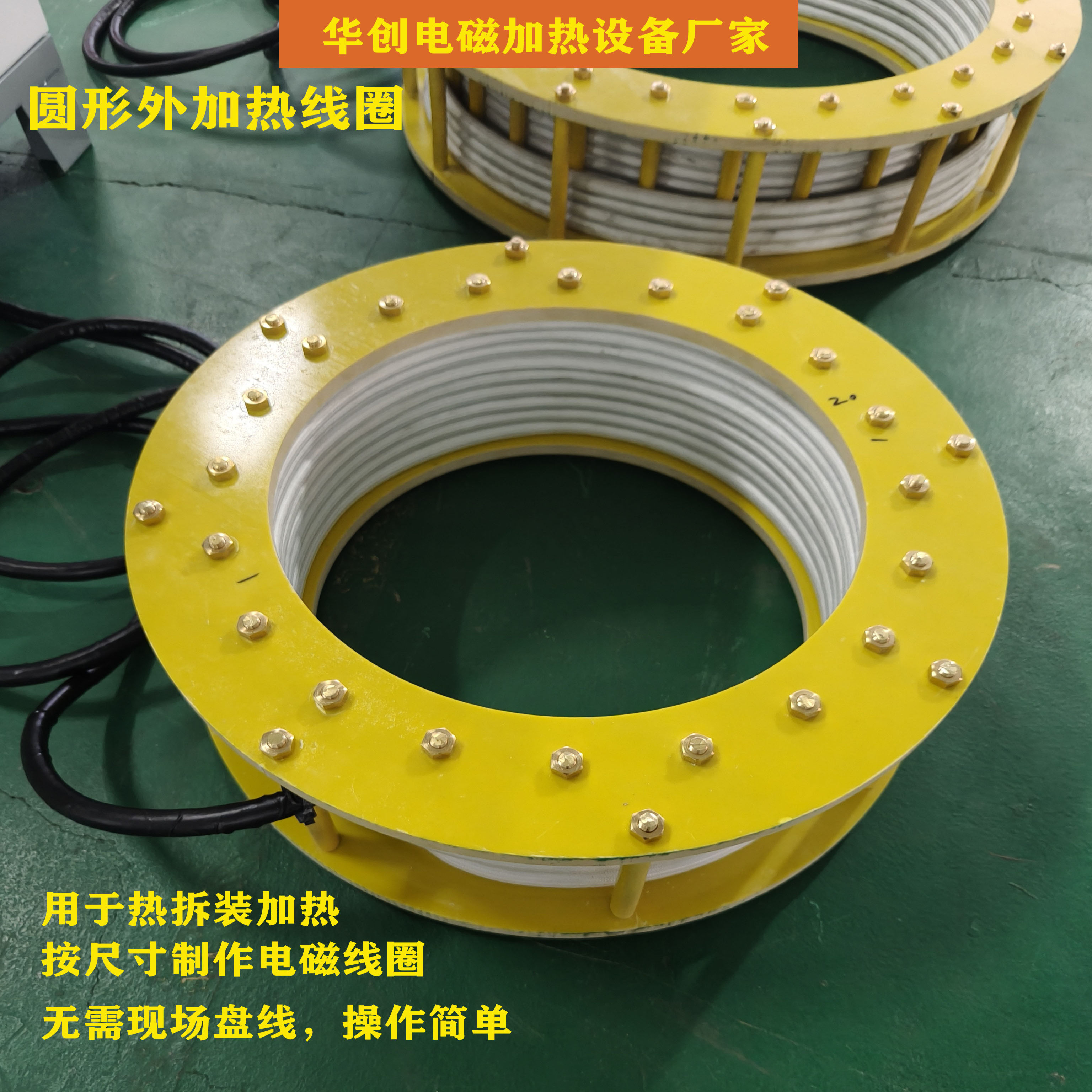 包邮定制电磁感应器加热线圈平面异形加热可定制功率10-200千瓦