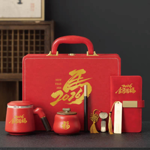 党员实用商务伴手礼定制公司企业校庆周年纪念品退伍退休教师礼物