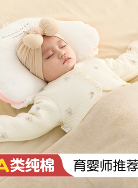 儿童护肩睡觉专用婴儿披肩秋冬小月龄肩膀保暖宝宝晚上防冻坎肩