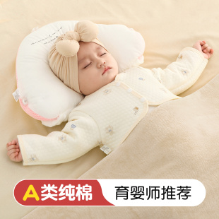 儿童护肩睡觉专用婴儿披肩秋冬小月龄肩膀保暖宝宝晚上防冻坎肩