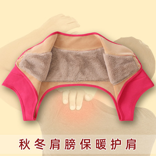 秋冬护肩坎肩颈椎睡觉女士专用护肩膀神器中老年保暖肩颈防寒披肩