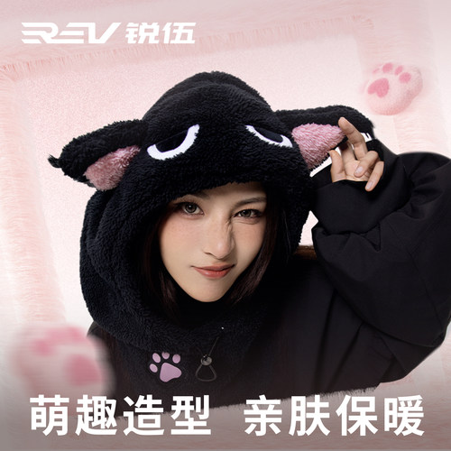 REV锐伍滑雪头盔头套防寒保暖