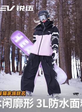 REV锐伍×加菲猫联名款滑雪衣滑雪服男女同款卡通分体式滑雪套装