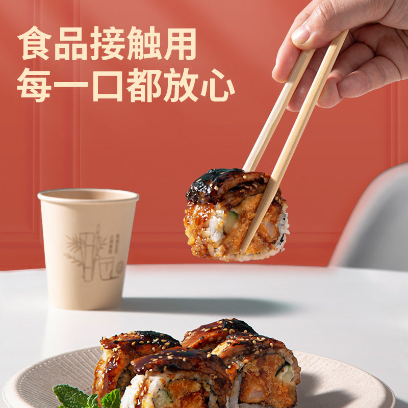 新鲜生活一次性筷子家用卫生筷便宜饭店外卖专用高档快餐商用竹筷