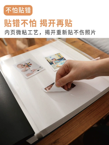 Вместительный и большой самоклеющийся фотоальбом для влюбленных, DIY