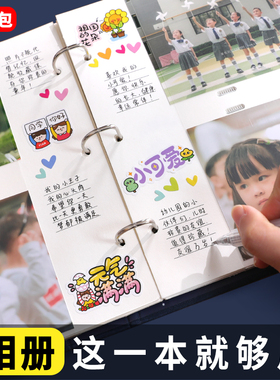 相册本纪念册插页式diy6寸宝宝成长记录册5寸儿童家庭相册版影集