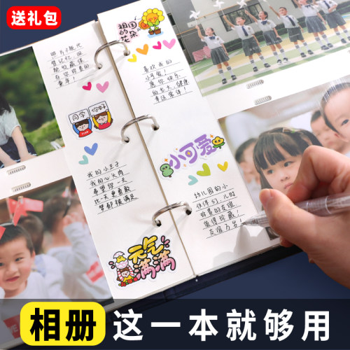 相册本插页式diy6宝宝成长5寸