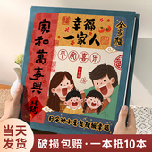 相册本纪念册家庭大容量宝宝儿童成长记录照片56寸六插页收纳影集
