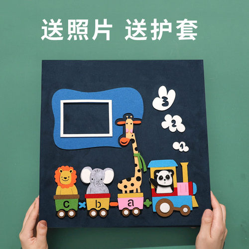 相册影集diy宝宝7寸覆膜