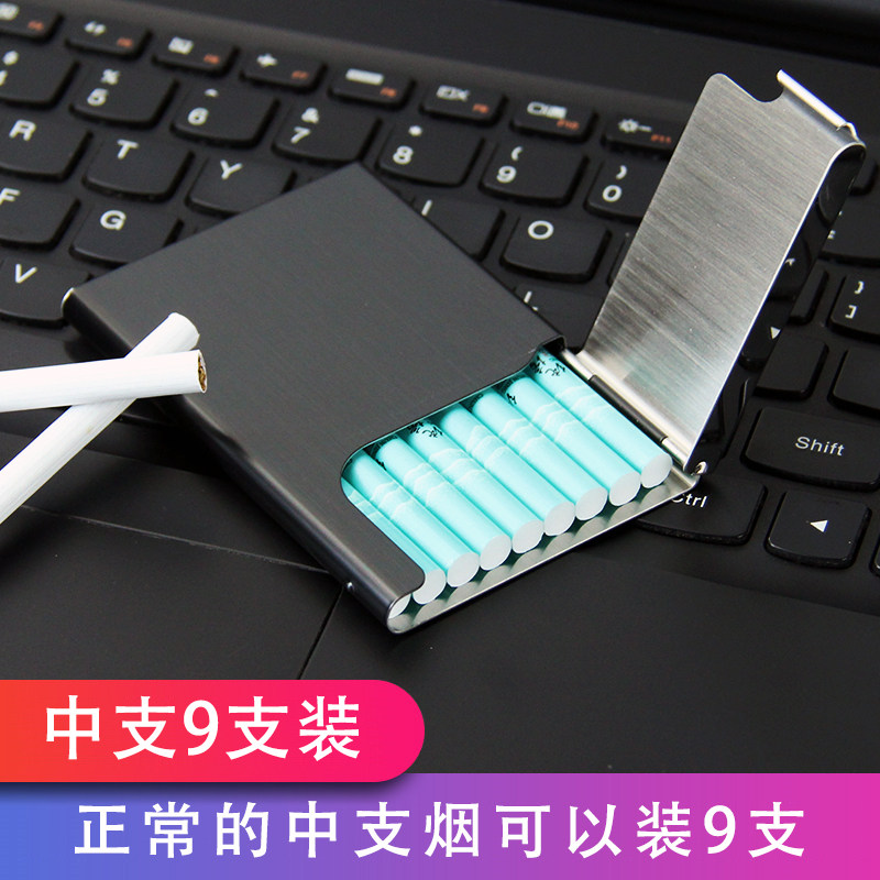 新款中支9支装铝合金烟盒翻盖超薄金属便携男女烟夹定制免费刻字