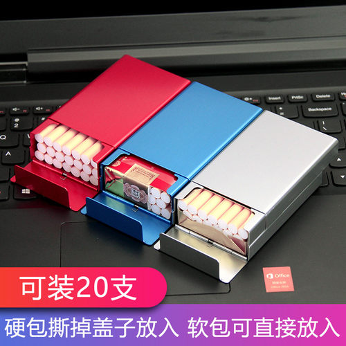 自动弹盖烟盒铝合金20支装个性创意定制男便携金属香菸盒刻字照片 - 封面