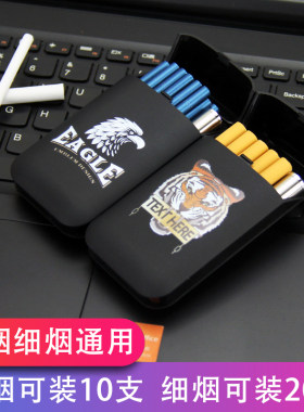 细烟20支自动弹盖usb充电打火机