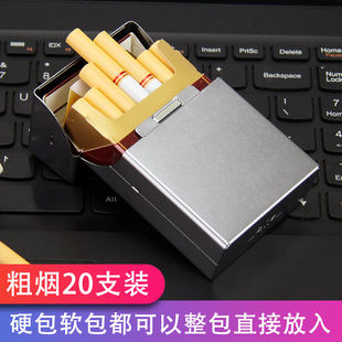 来福翻盖粗烟烟盒铝合金20支整包装个性创意定制男式便携金属刻字