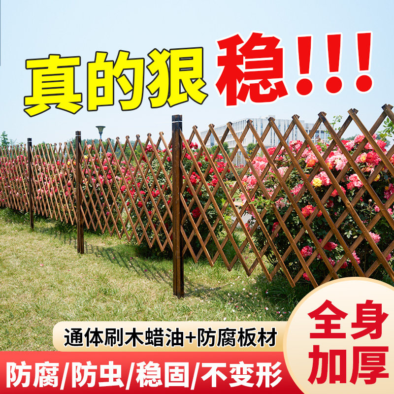 户外防腐木栅栏伸缩围栏图片
