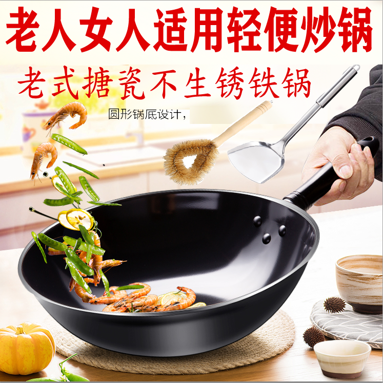 精铁搪瓷32CM湖北武汉不生锈炒勺