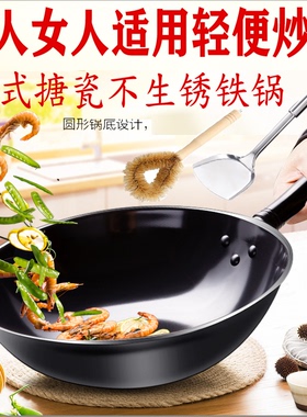 苏泊尔炒锅不生锈铁锅老式家用搪瓷轻便型炒菜锅3032 34 36cm燃气