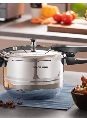 苏泊尔高压锅加厚304不锈钢压力锅家用防爆YS24ED电磁炉燃气26CM