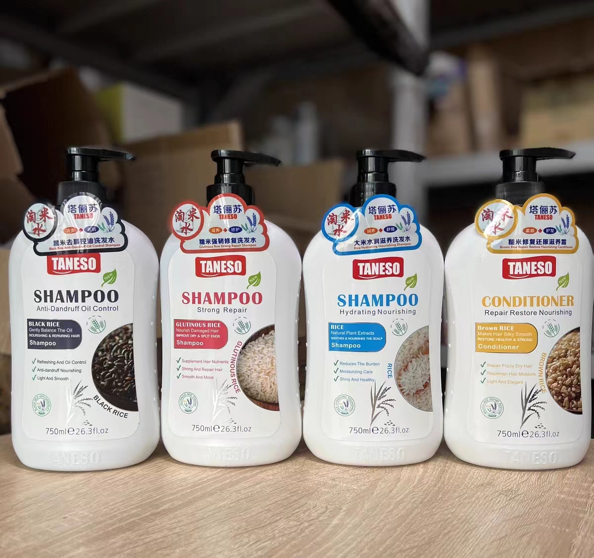 塔俪苏淘米水糙米强韧润发洗发水