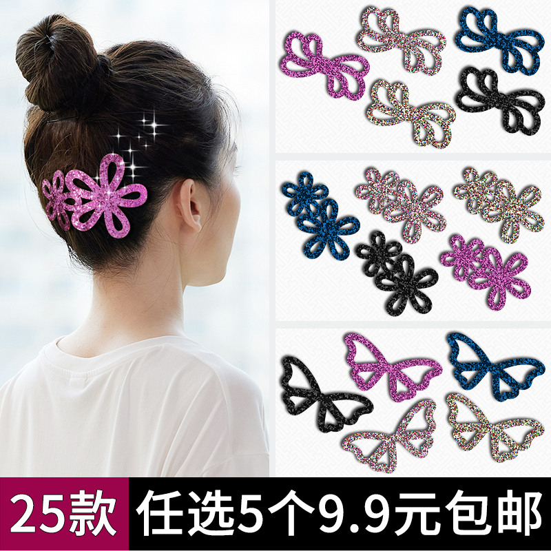 个性亮片成人粘发帖儿童刘海贴