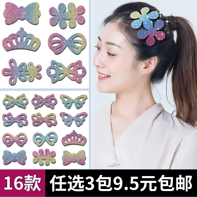 时尚成人亮片碎发贴儿童刘海贴甜美魔法贴头饰粘头发的魔术贴发帖