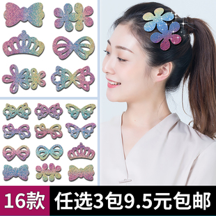 时尚成人亮片碎发贴儿童刘海贴甜美魔法贴头饰粘头发的魔术贴发帖